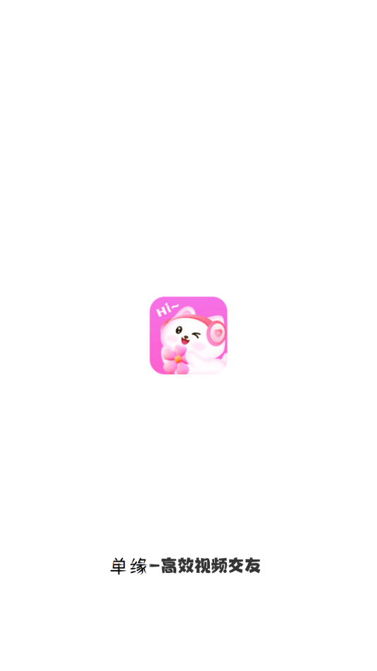 Եappv1.6.0ͼ2