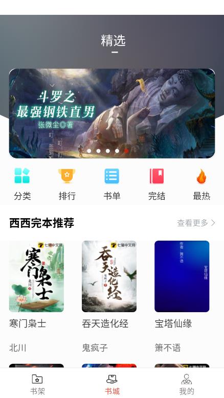 Сappٷv1.6.0ͼ2