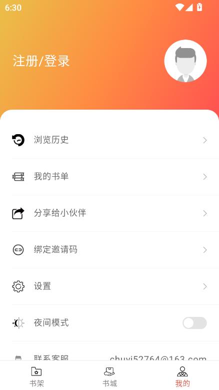 Сappٷv1.6.0ͼ1