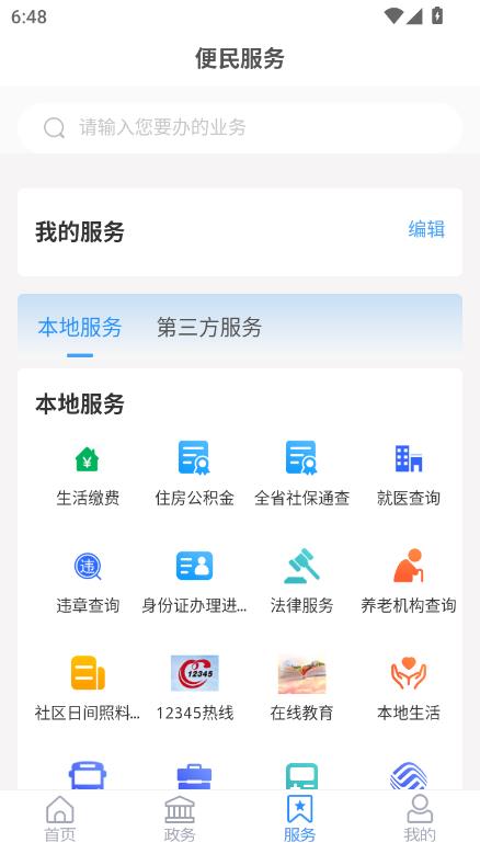 °汾v1.1.17ͼ2