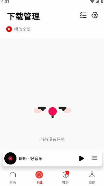 appٷv1.6.3ͼ2