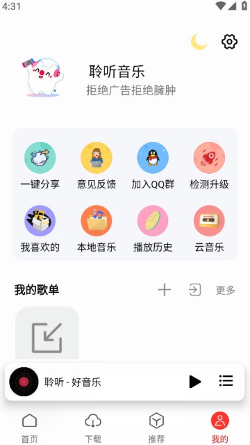 appٷv1.6.3ͼ1