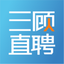 三顾直聘官方版v2.9.6