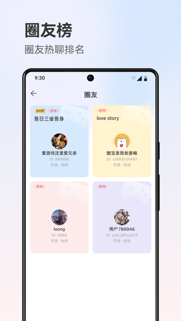 Ȧapp°汾v1.2.0ͼ0