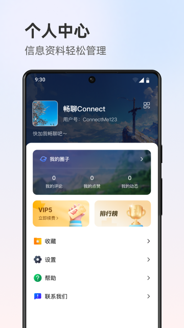 Ȧapp°汾v1.2.0ͼ2
