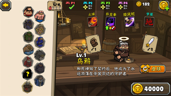 ڰҰ2°汾(Blackmoor 2)ͼ0