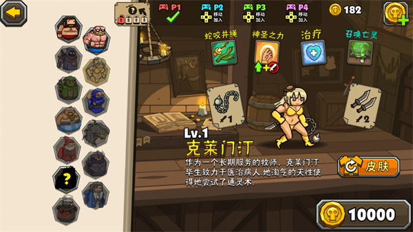 ڰҰ2°汾(Blackmoor 2)ͼ2