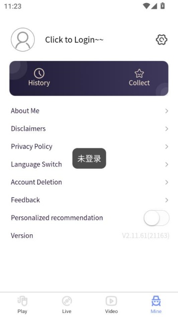ŷPTV°v2.11.61ͼ2