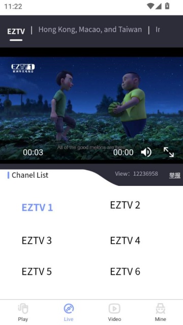 ŷPTV°v2.11.61ͼ1