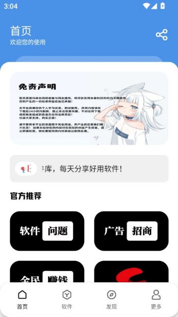 YGⰲ׿ͼ0