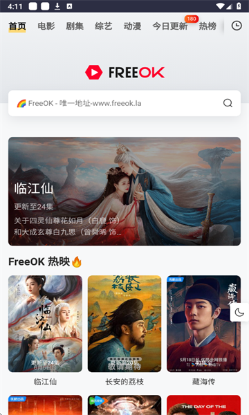 freeok׷appv2ͼ0