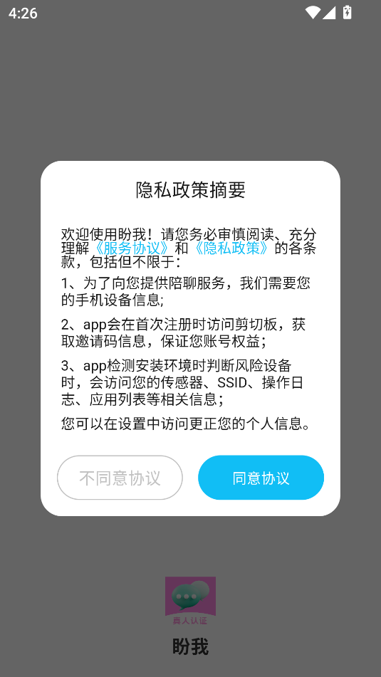 ҽv1.0.0ͼ1