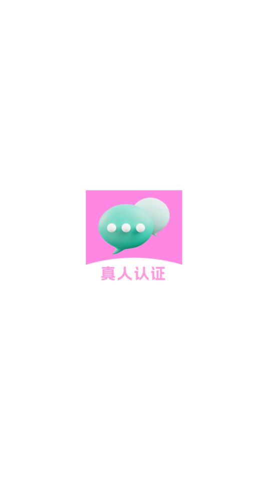 ҽv1.0.0ͼ2