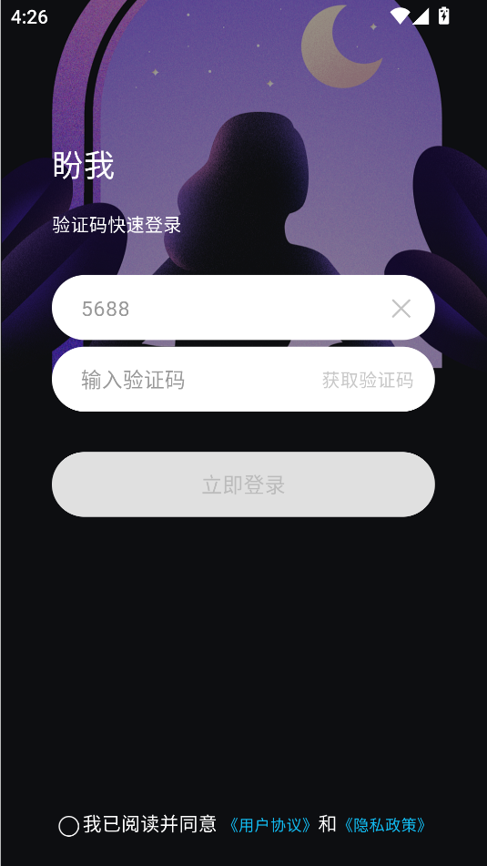 ҽv1.0.0ͼ0