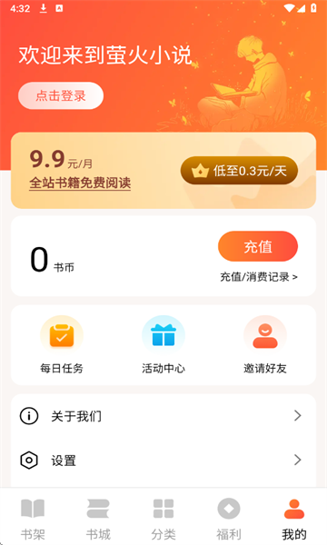 өС˵°v1.0.7ͼ2