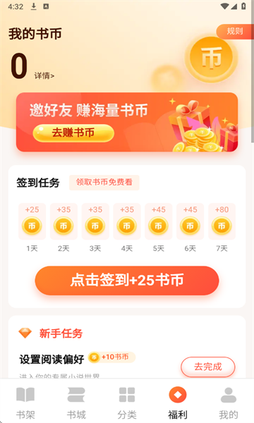 өС˵°v1.0.7ͼ3