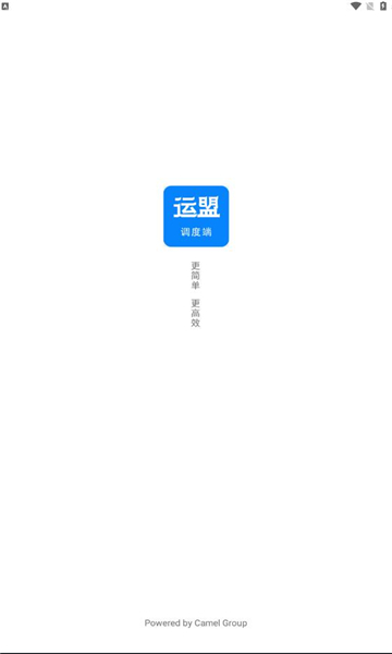 ˵ȶ˰׿v1.6.6ͼ3