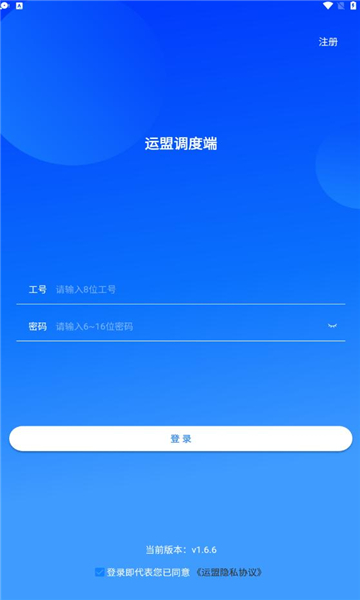 ˵ȶ˰׿v1.6.6ͼ2