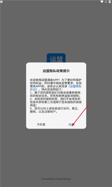 ˵ȶ˰׿v1.6.6ͼ1