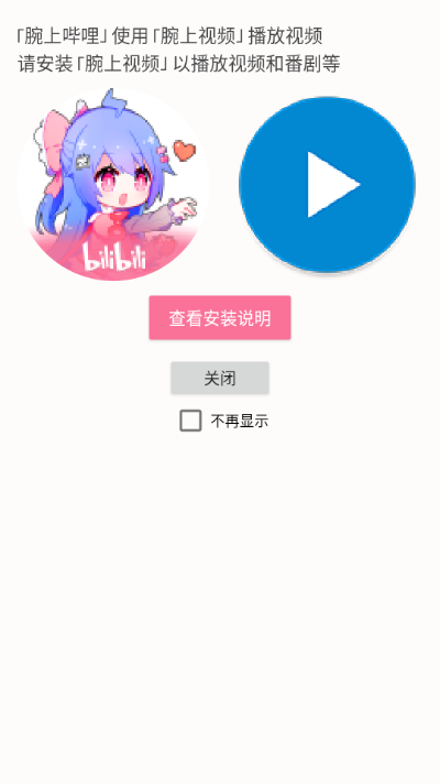 °v4.5.2ֱͼ2