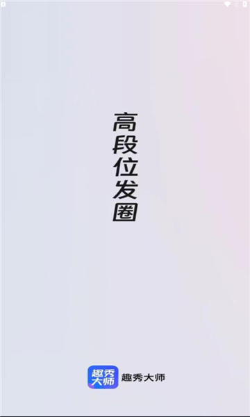 Ȥʦ׿ͼ3