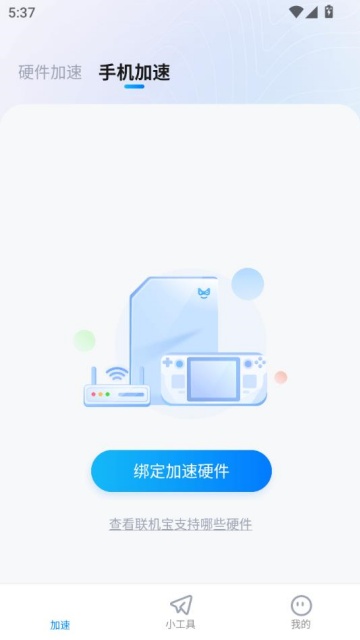 ٷv3.8.2ͼ0