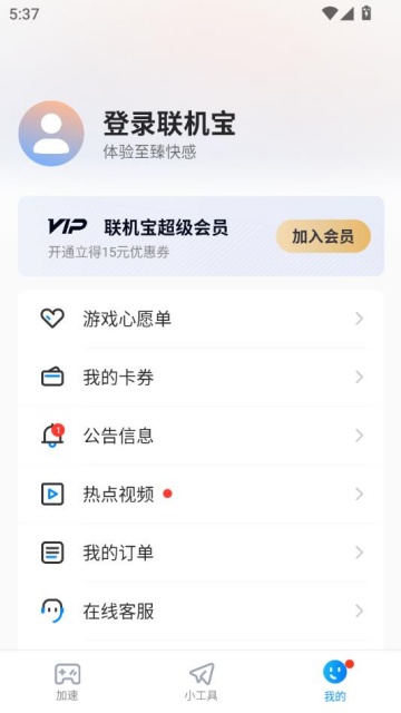 ٷv3.8.2ͼ2