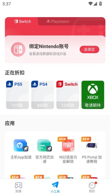 ٷv3.8.2ͼ1