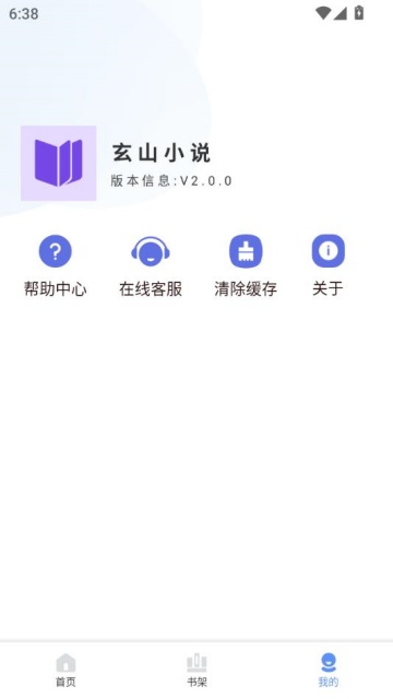 ɽС˵Ѱv1.0.0ͼ2