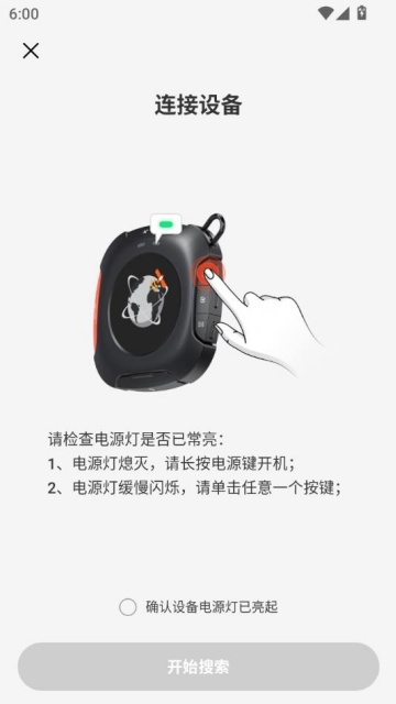 ͨappv1.4.2ͼ1