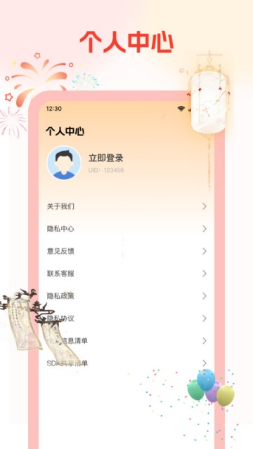 Ԫѿ̾簲׿v1.0.0ͼ0