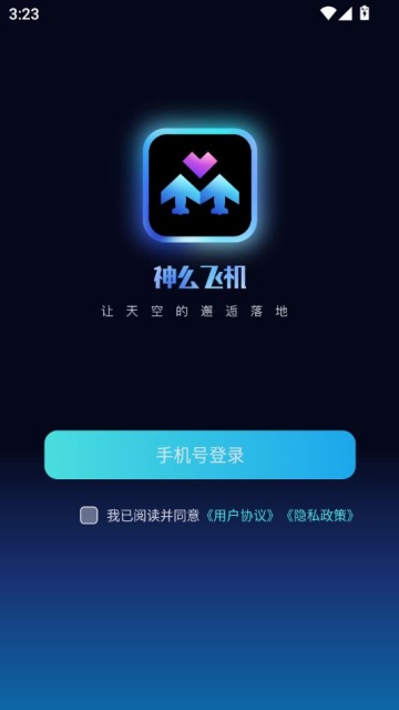 ôɻ°appv1.4.1ͼ1