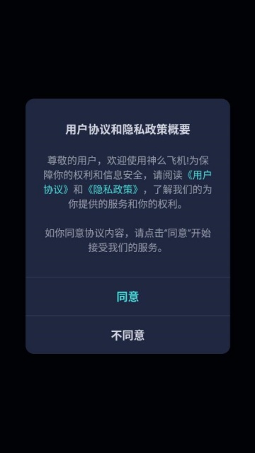 ôɻ°appv1.4.1ͼ0