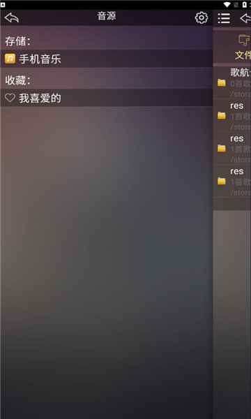躽app׿ͼ1