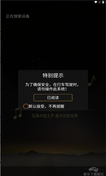 躽app׿ͼ3