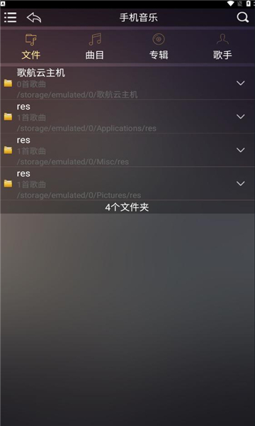 躽app׿ͼ0