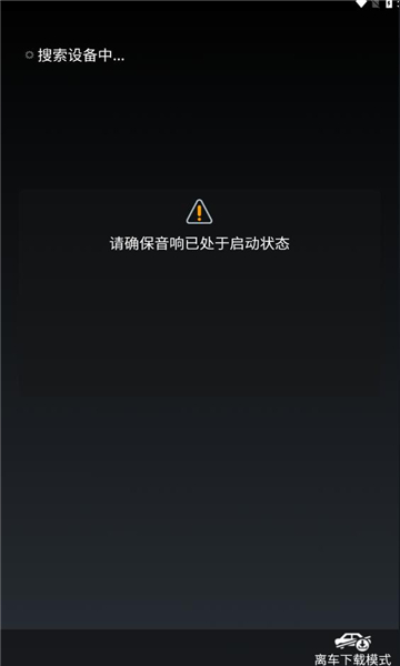 躽app׿ͼ2