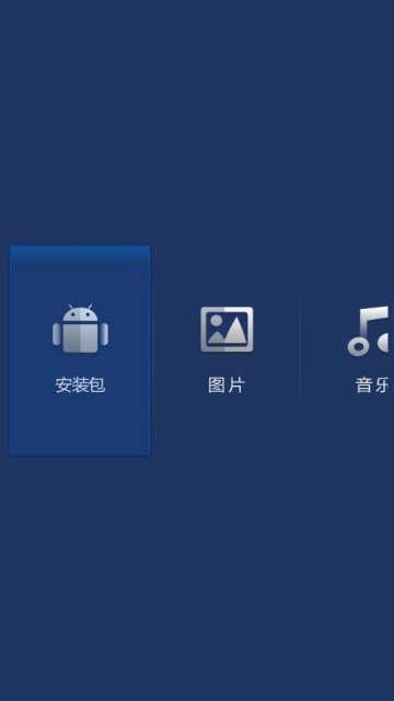 �ټ��Ӱ�׿��v8.06��ͼ1