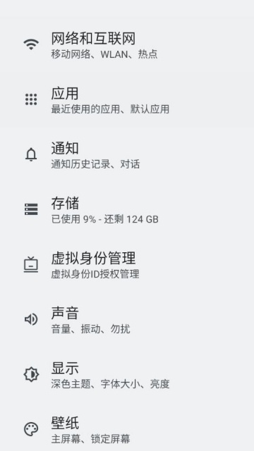 �ټ��Ӱ�׿��v8.06��ͼ2