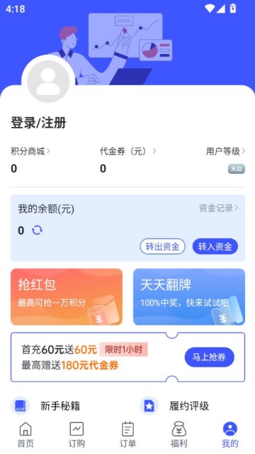 圣牛订购app最新版本v1.1.5截图1 圣牛订购app最新版本v1.1.5截图1