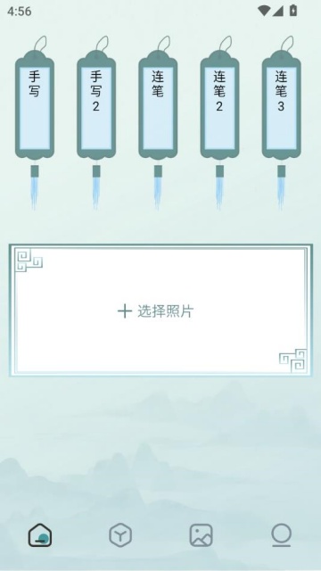 �����ǩ�ٷ���v1.1��ͼ0