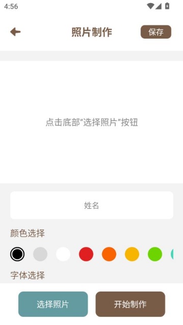 �����ǩ�ٷ���v1.1��ͼ2