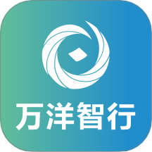 万洋智行最新版v1.0.03