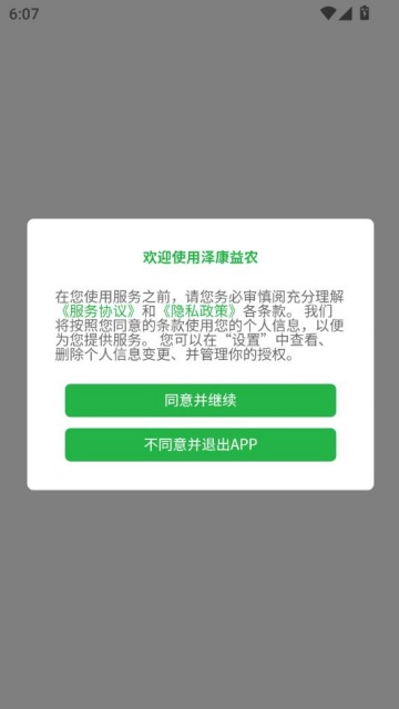 ũ°v1.0.0ͼ0