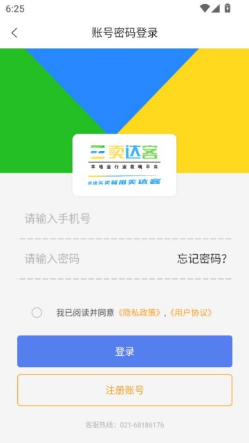 °v1.9.4ͼ1