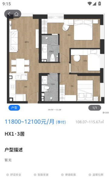 ˻ٷv1.0.38ͼ2