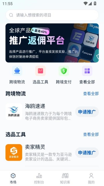 ��Ÿ�������°�v1.1.7��ͼ0