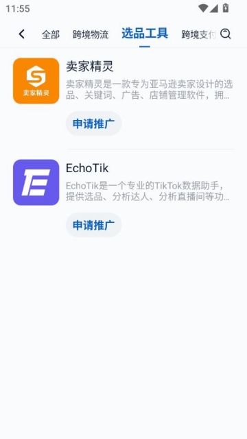 ��Ÿ�������°�v1.1.7��ͼ2