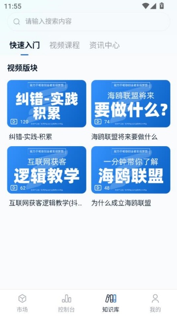 ��Ÿ�������°�v1.1.7��ͼ1