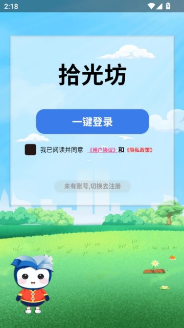 ʰⷻ°v2.3.0.640ͼ0